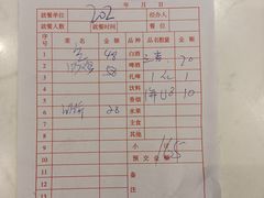 -煎饼卷大葱(春秋西路店)