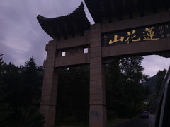 -冶力关旅游区