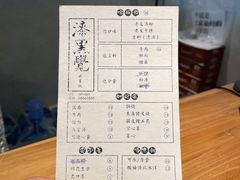 这是最开始时的价格-漆黑觉米粉(三里屯店)