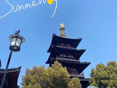 -寒山寺