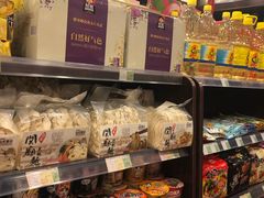零售区-常青藤食品(成贤街店)