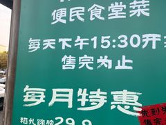 -筱爷叔·上海传统手工菜(玉树路店)