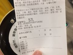 账单-奈雪的茶(市百一店)