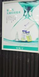 -痘院士专业祛痘皮肤管理