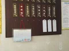 -顺客福(震泽路店)