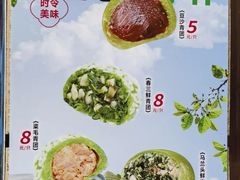 -沈大成(南京东路店)