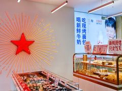 -红星前进面包牛奶公司(五道口购物中心店)
