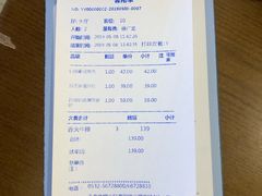 账单-赤火牛排(金狮广场店)