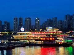 -重庆两江夜游-交运系列