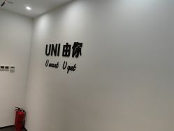 -ANRI安里·专业男士脱毛连锁