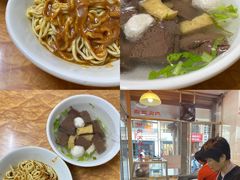 -松树干拌面店