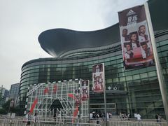 -上海跨国采购会展中心