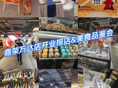 -万达广场(东莞东城店)