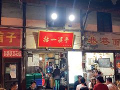 门面-拈一筷子·宜宾江湖菜(十一街店)