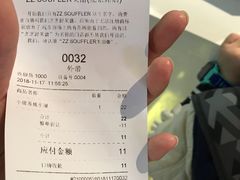 账单-狐狸和向日葵(北京路店)