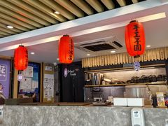 -鲜芋仙(苏州干将店)