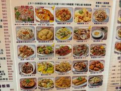 -陈根记大牌档