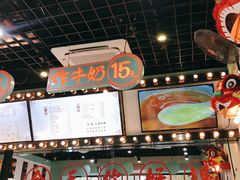 杨枝甘露-五条人糖水铺(武林总店)