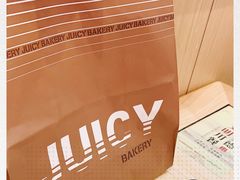 -Juicy Bakery(大学路店)