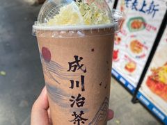 -成川茶店·潮汕工夫浓茶(万象店)