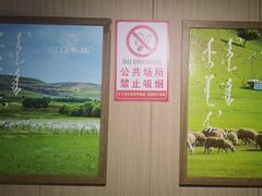 -313羊庄铁锅烀羊肉·烤全羊·烧烤龙虾·团建聚餐(永德路店)
