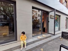 -Punchline Coffee&Roaster(同济大学店)
