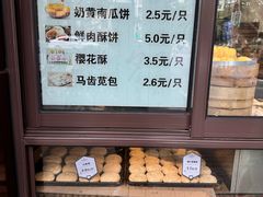 -刘长兴(逸仙桥店)