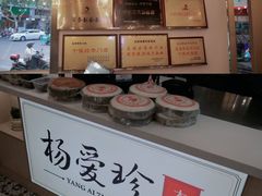 -杨爱珍大排档(龙游店)