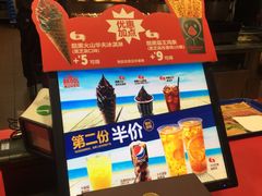 -汉堡王(北京三里屯购物中心)