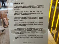 -泡泡玛特POPMART(上海环球港店)