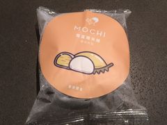 榴莲糯米糍-喜茶(广州天汇igc店)