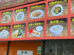 -许佳后安粉汤店