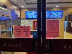 -永和豆浆•台北卤肉饭(山水大润发店)