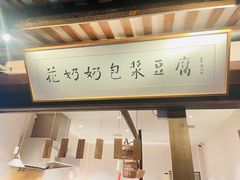 -大小河街