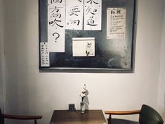 -野路甜点铺(松柏路店)