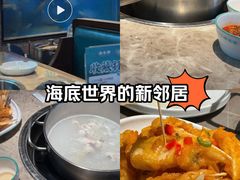 -淘米捞·米汤脆鲩鱼火锅(福田皇岗店)