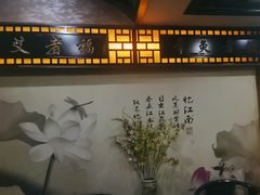 -莱仪堂艾灸经络养生馆(九亭一店)