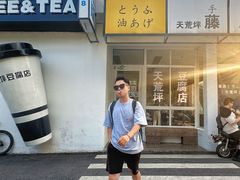 -江南天池