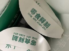 -栗子来了(正弘城店)