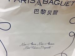 -巴黎贝甜(常德路店)