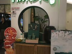 -绿茶餐厅(西单老佛爷店)