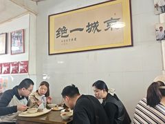 -尹三豆汁(天坛店)