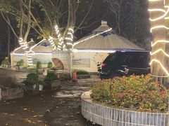 -巴山一绝烤全羊(三圣乡刘家花园店)