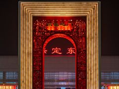 -莲池书院博物馆