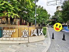 -天津意大利风情旅游区