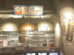 -三代烤肉(保利广场店)