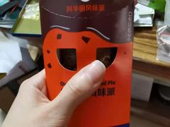 -麦当劳(西单明珠店)