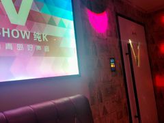 -悦SHOW 量贩式KTV(宝龙广场店)