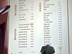 -君东记本帮面馆(天钥桥路店)