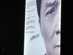 -上影国际影城(普陀绿地缤纷城店)